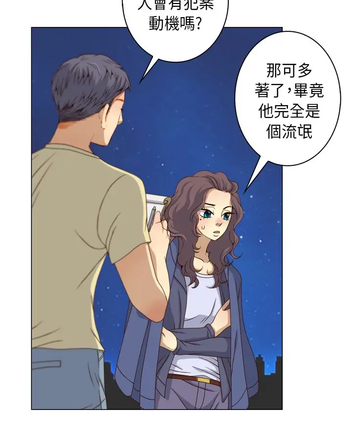 坏心眼的棉花糖第6话求婚6