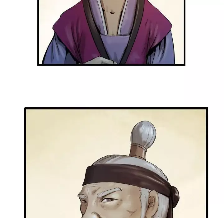 逍遥游第25章