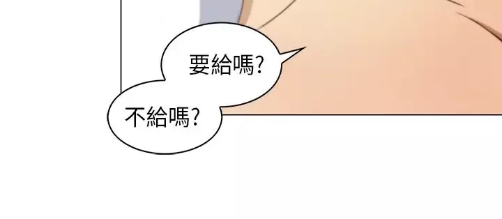 坏心眼的棉花糖-第6话求婚6 - 图片 22