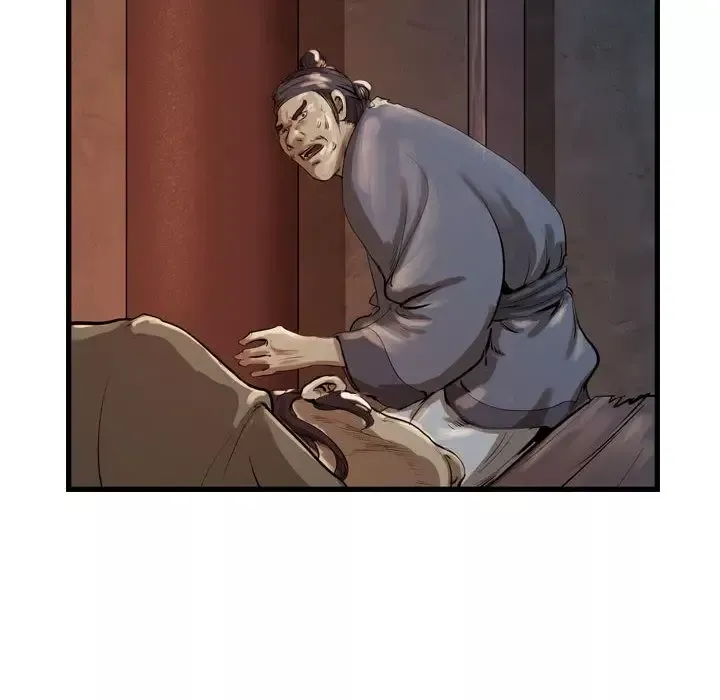 逍遥游-第25章 - 图片 106