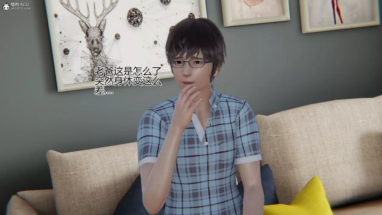 [3D]我的總裁老媽第07話