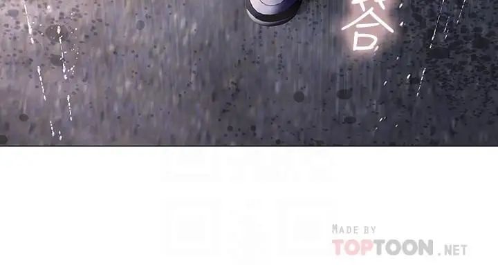 享乐补习街第11话-你跟我来只是想喝酒吗