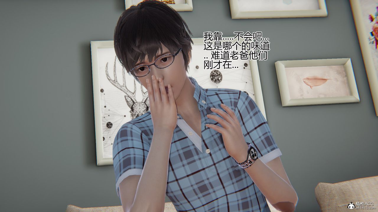 [3D]我的总裁老妈第07话