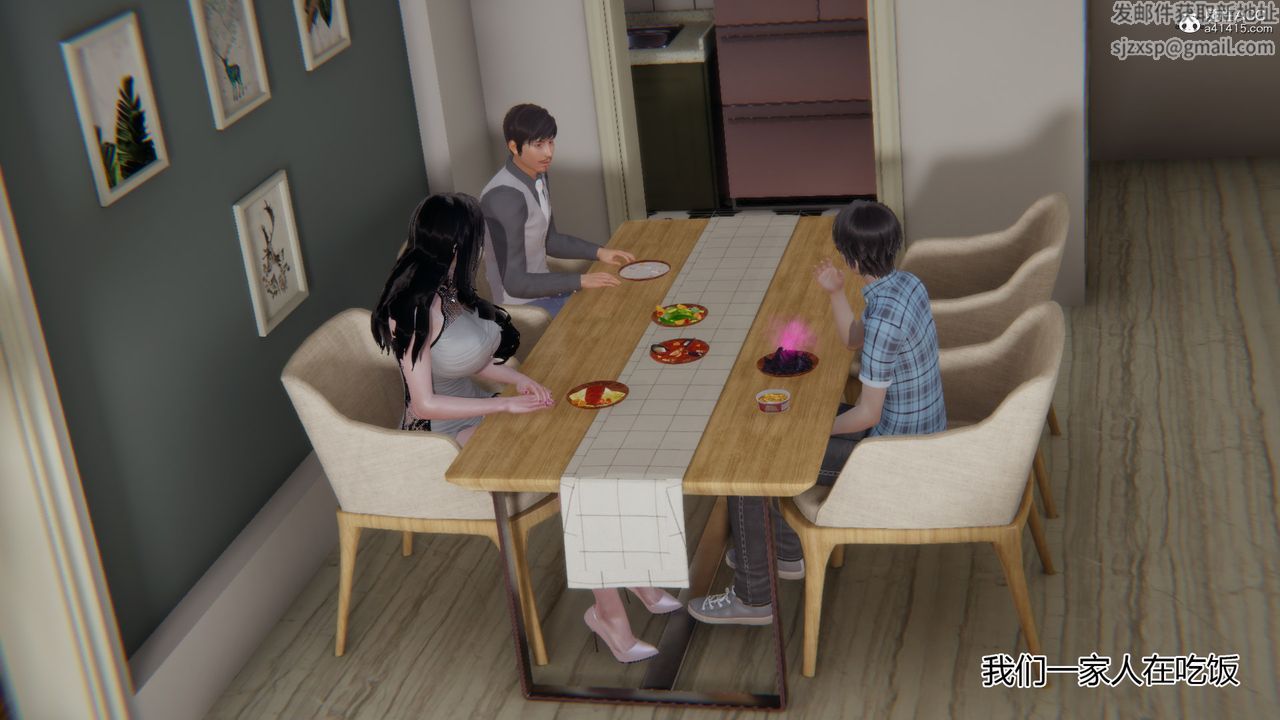 [3D]我的总裁老妈第07话