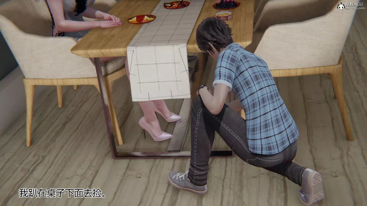 [3D]我的总裁老妈-第07话 - 图片 30