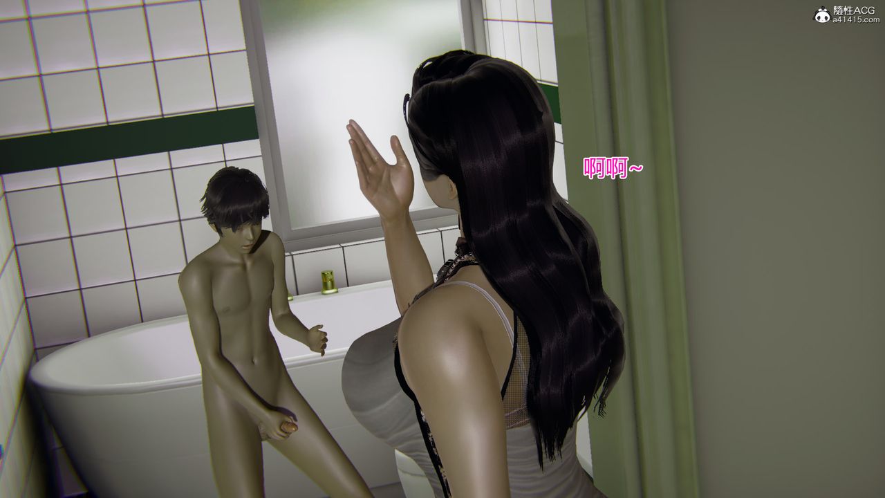 [3D]我的總裁老媽第07話