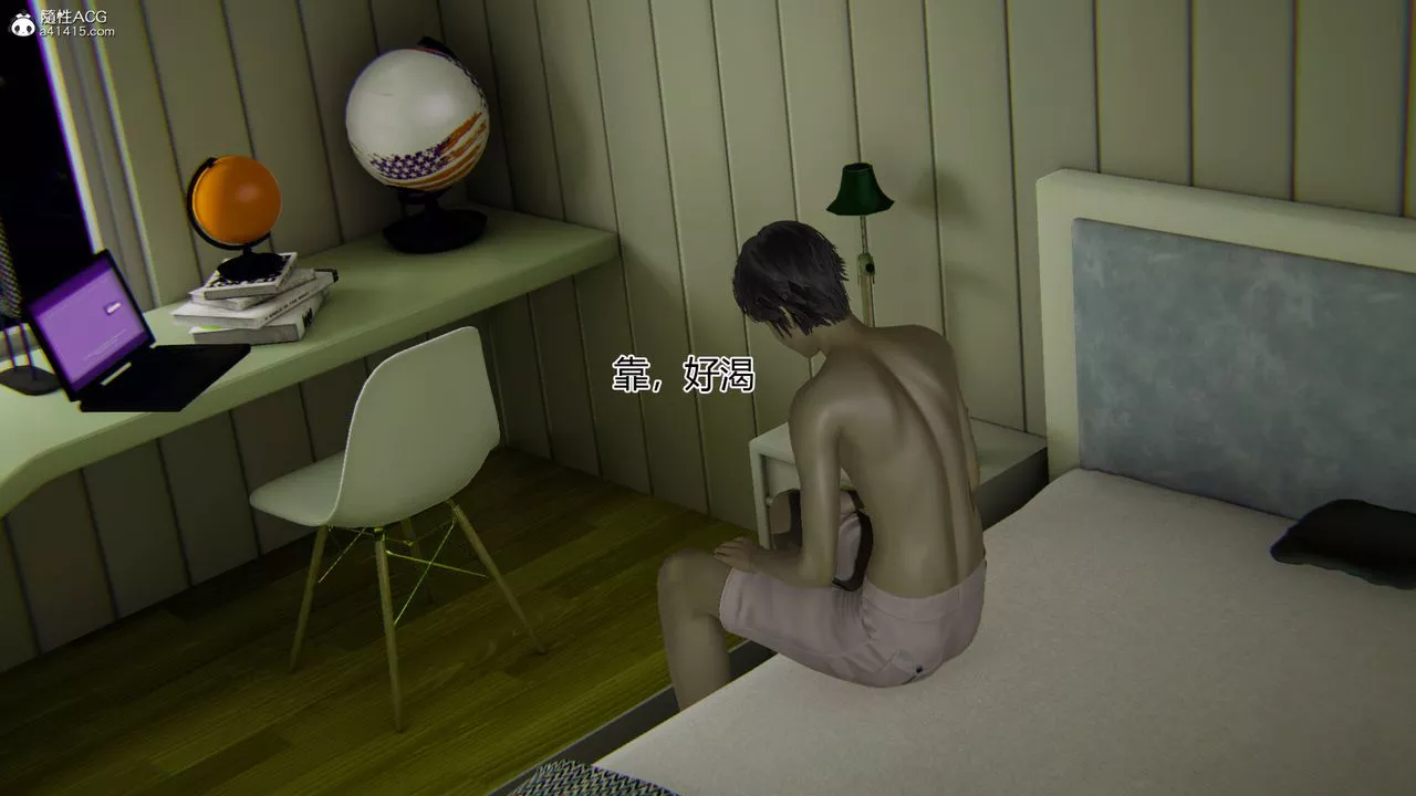 [3D]我的总裁老妈-第07话 - 图片 52