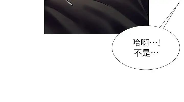 享乐补习街第12话-我受不了了,放进来吧