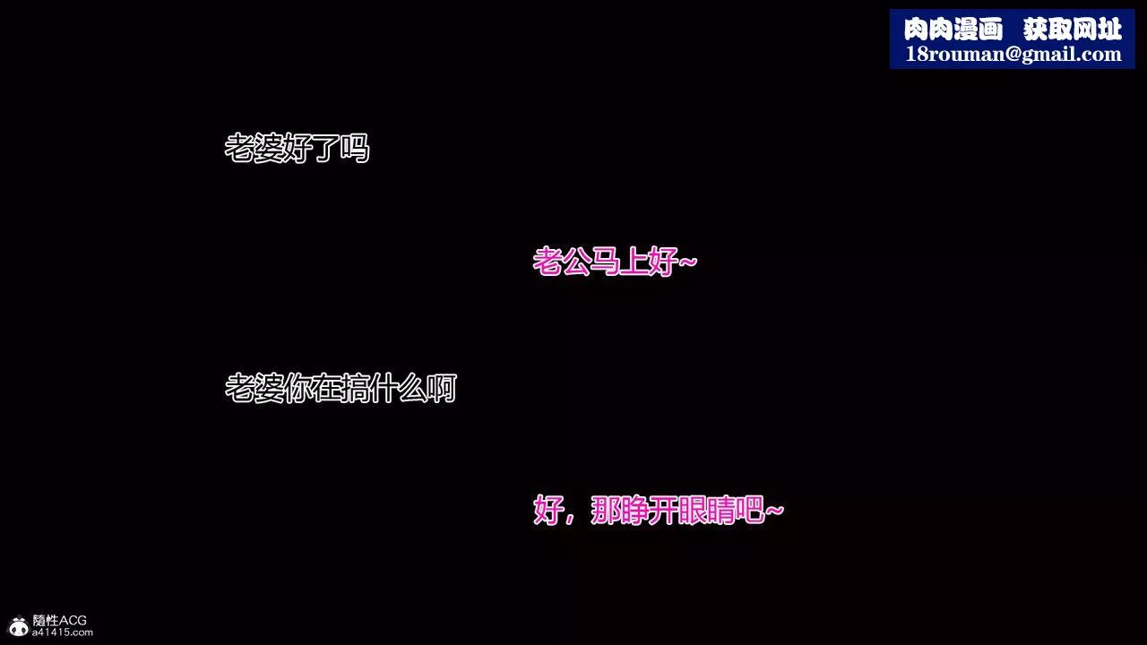[3D]我的总裁老妈-第08话 - 图片 1