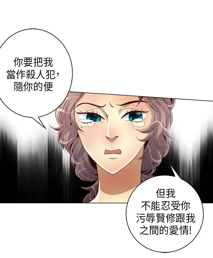 坏心眼的棉花糖第8话初次见面2