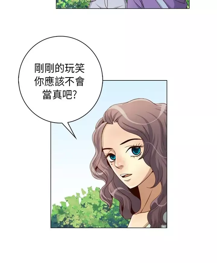 坏心眼的棉花糖第9话初次见面3