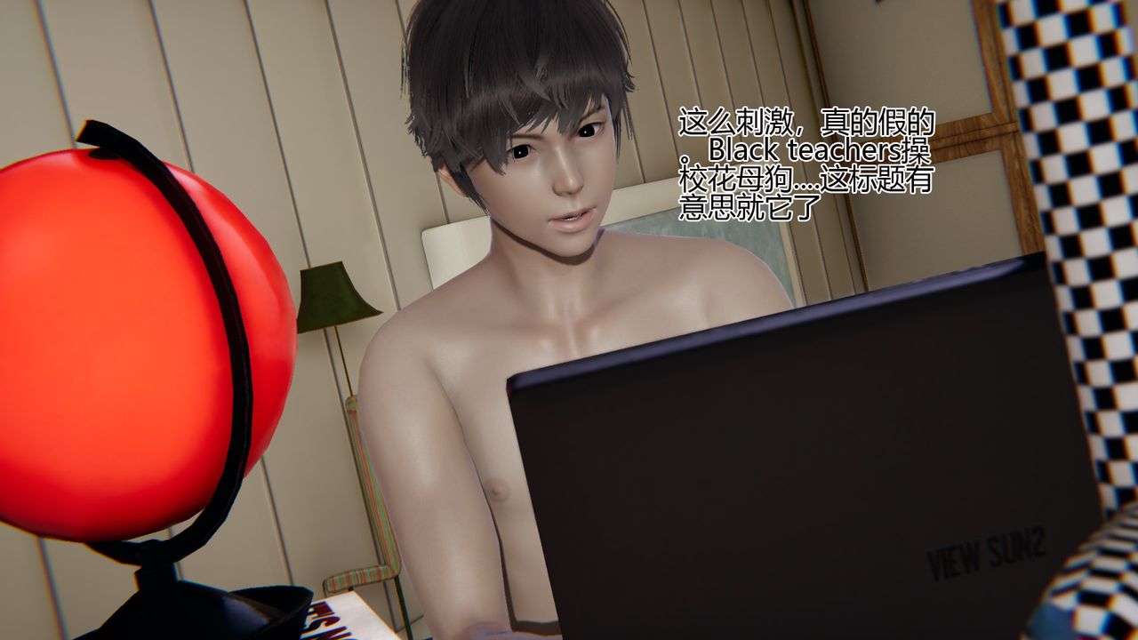 [3D]我的總裁老媽第08話