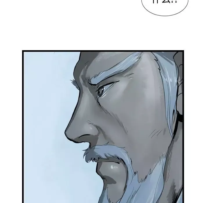 逍遥游第26章