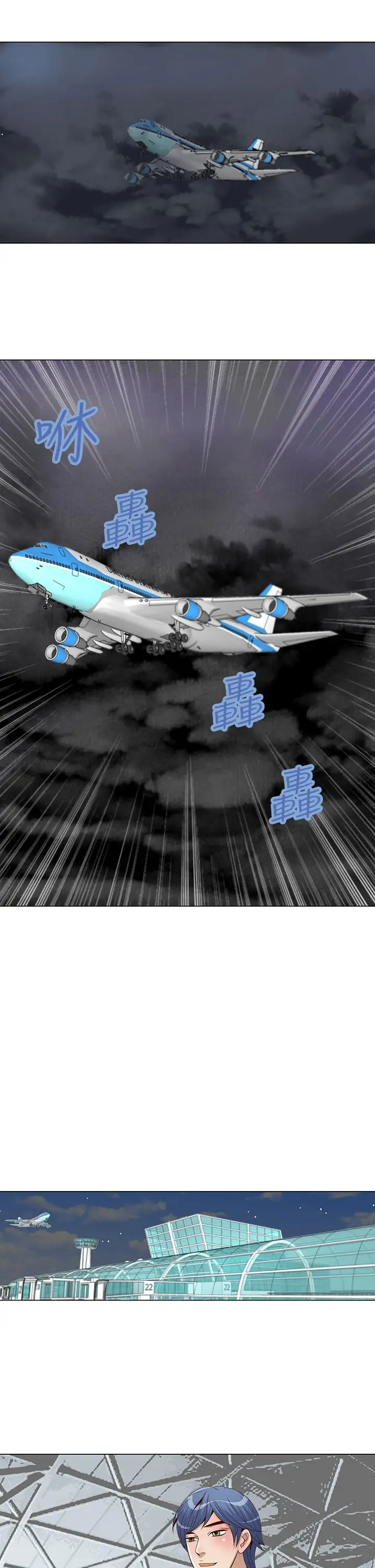 坏心眼的棉花糖第9话初次见面3