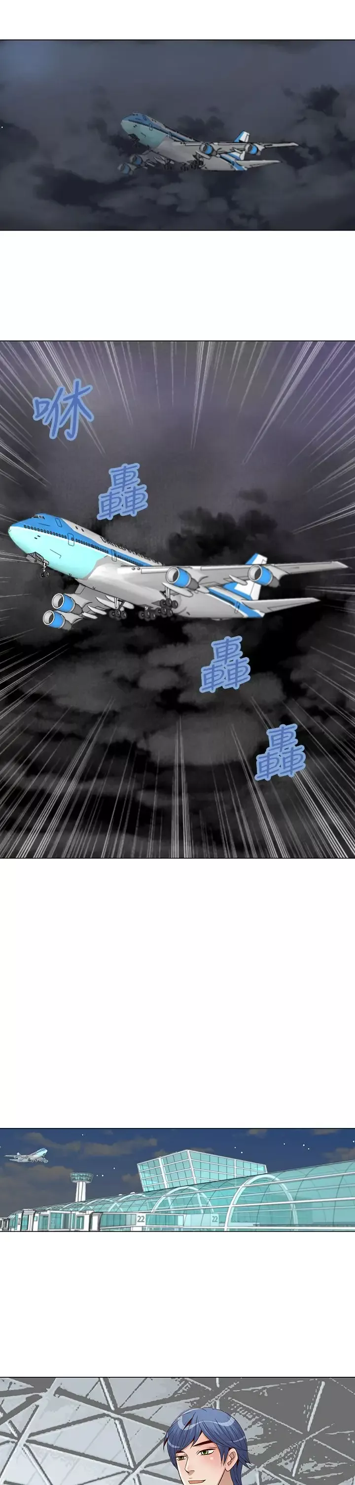 坏心眼的棉花糖第9话初次见面3