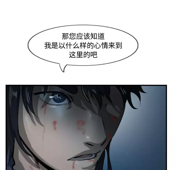 逍遥游-第26章 - 图片 26