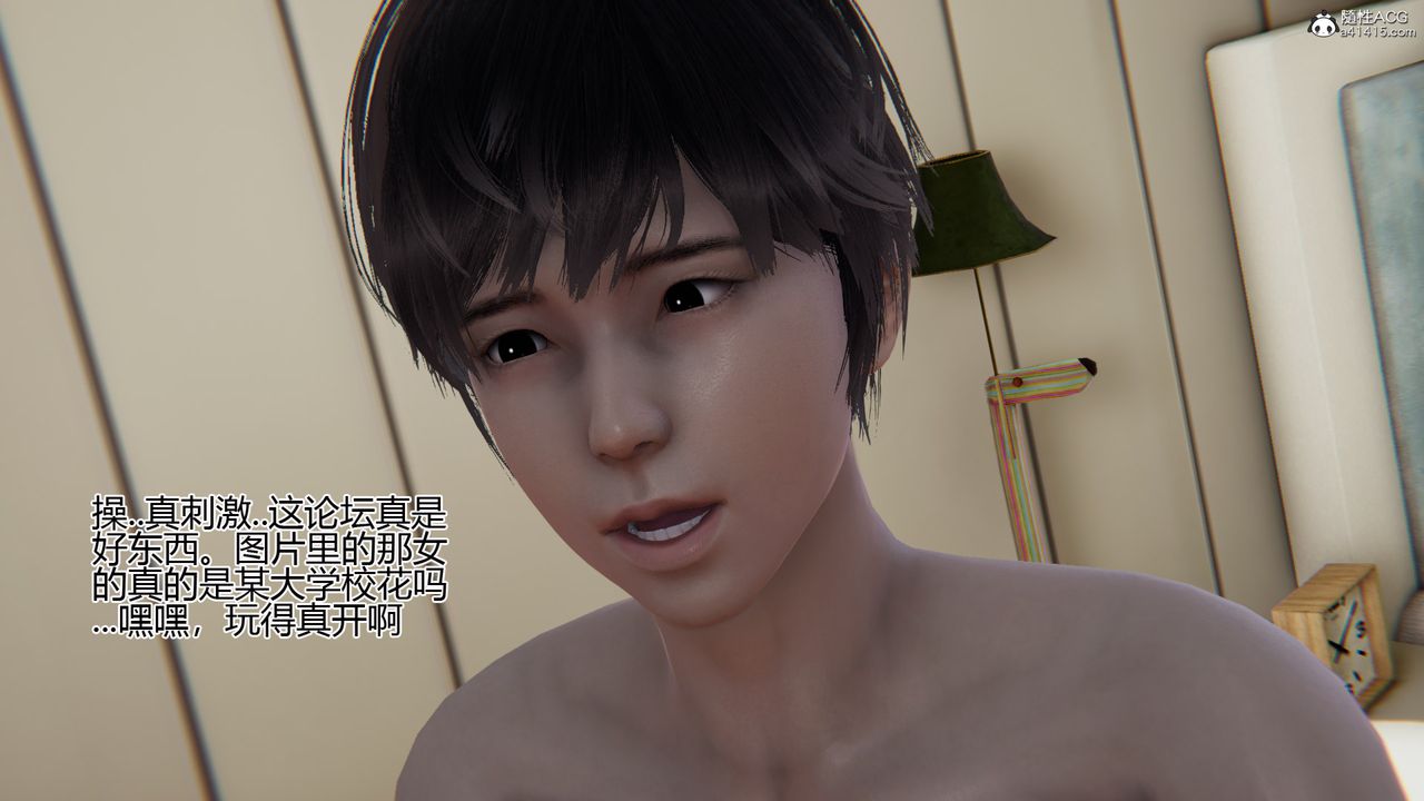 [3D]我的总裁老妈第09话
