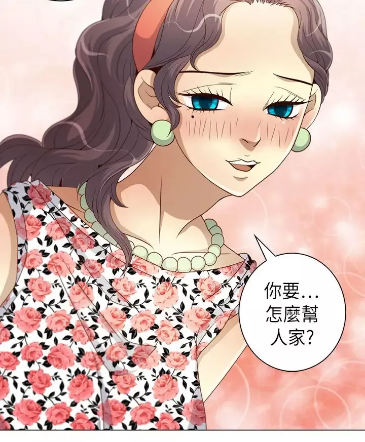 坏心眼的棉花糖-第10话初次见面4 - 图片 10