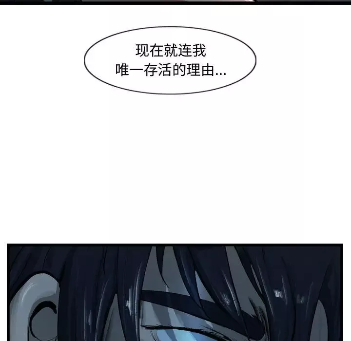 逍遥游第26章