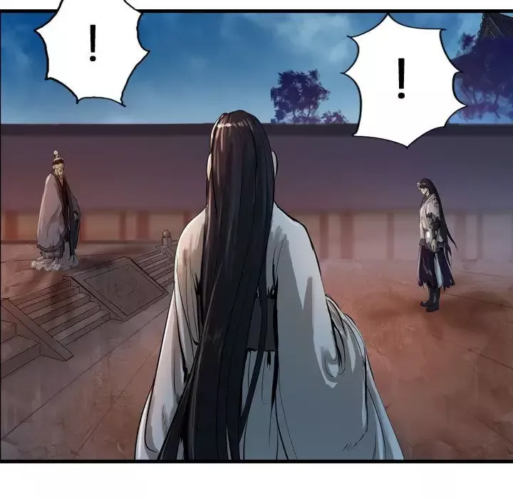 逍遥游-第26章 - 图片 41