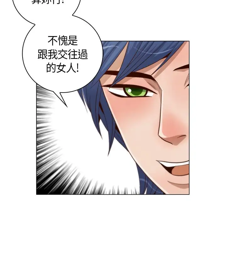 坏心眼的棉花糖第10话初次见面4