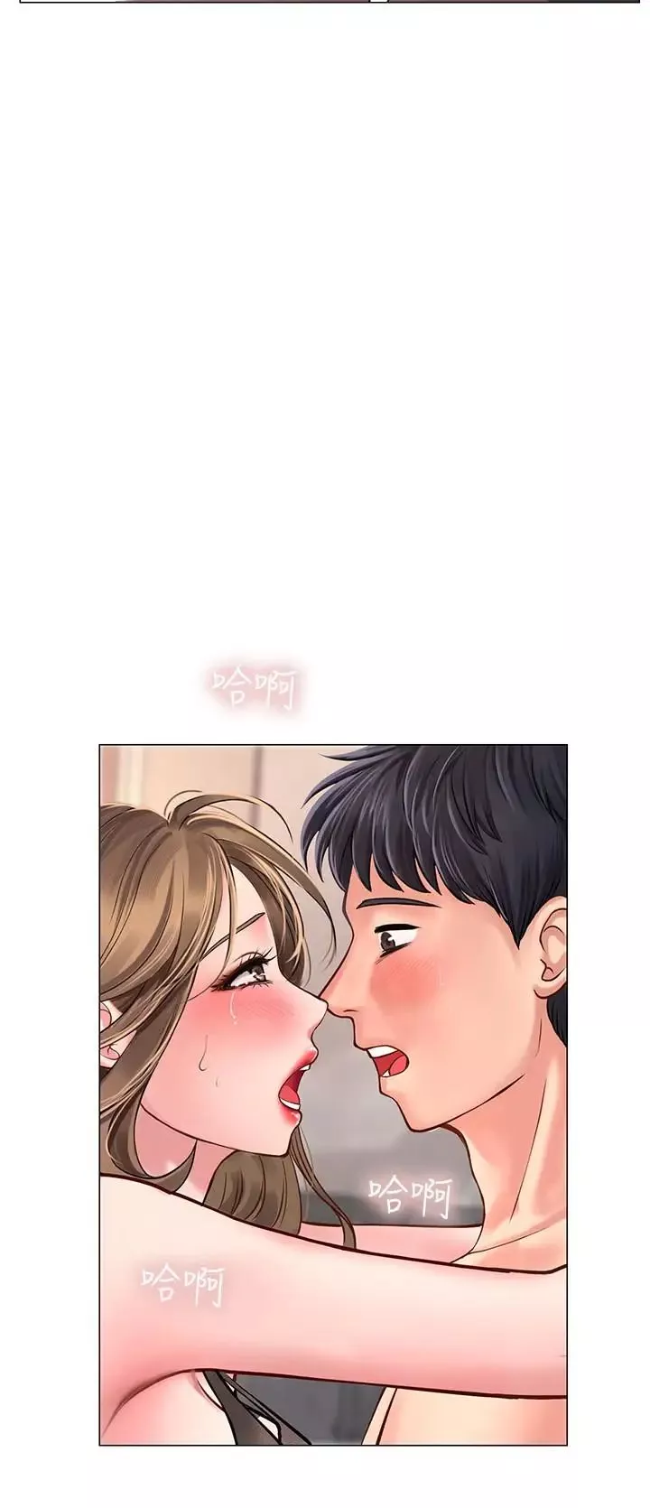 享乐补习街-第14话-吃泡麵前再做一次吧 - 图片 24