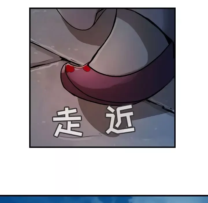 逍遥游第26章