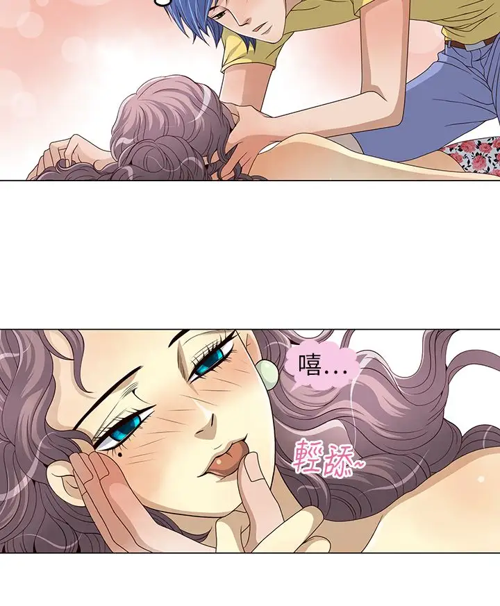 坏心眼的棉花糖第12话初次见面6