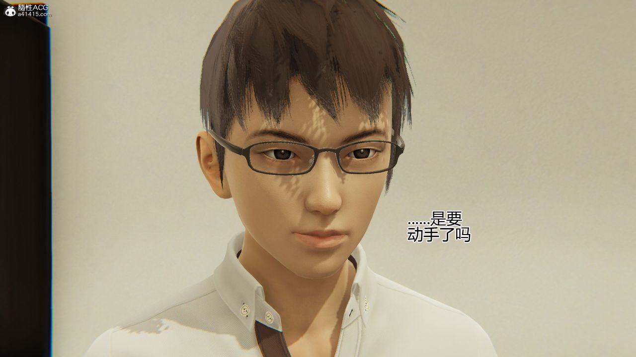 [3D]我的总裁老妈第10话