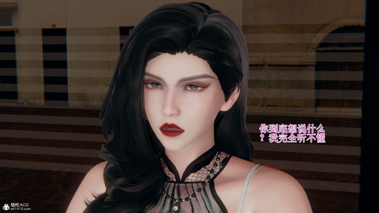 [3D]我的总裁老妈第10话