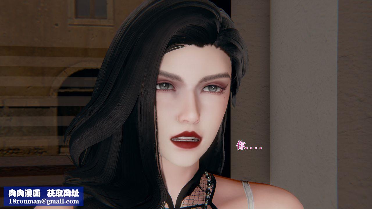 [3D]我的总裁老妈第10话