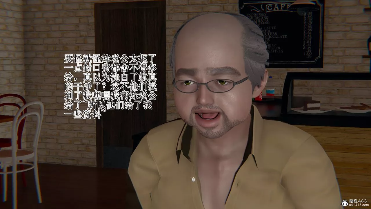 [3D]我的总裁老妈-第10话 - 图片 59