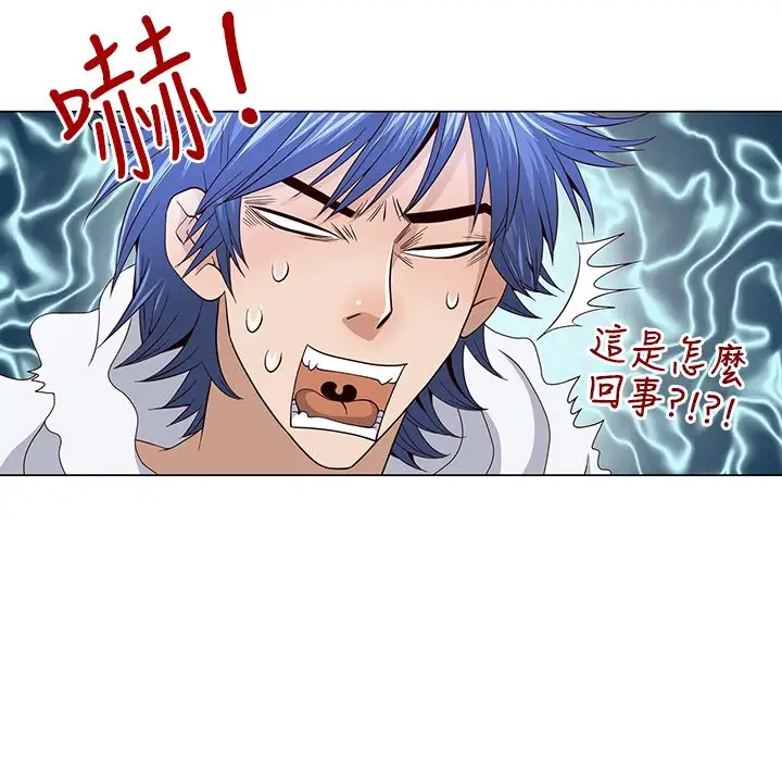 坏心眼的棉花糖第12话初次见面6