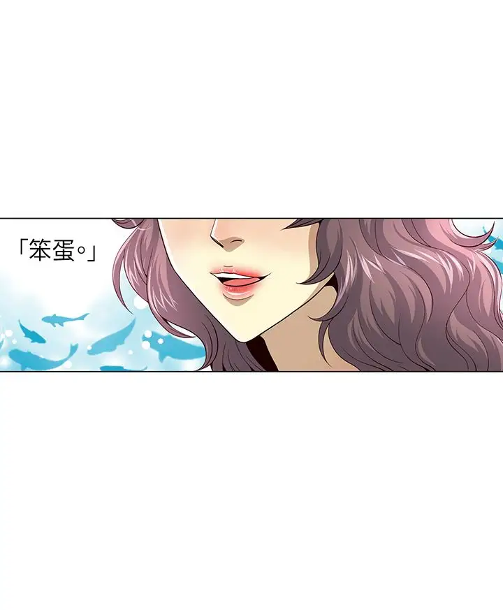 坏心眼的棉花糖第12话初次见面6