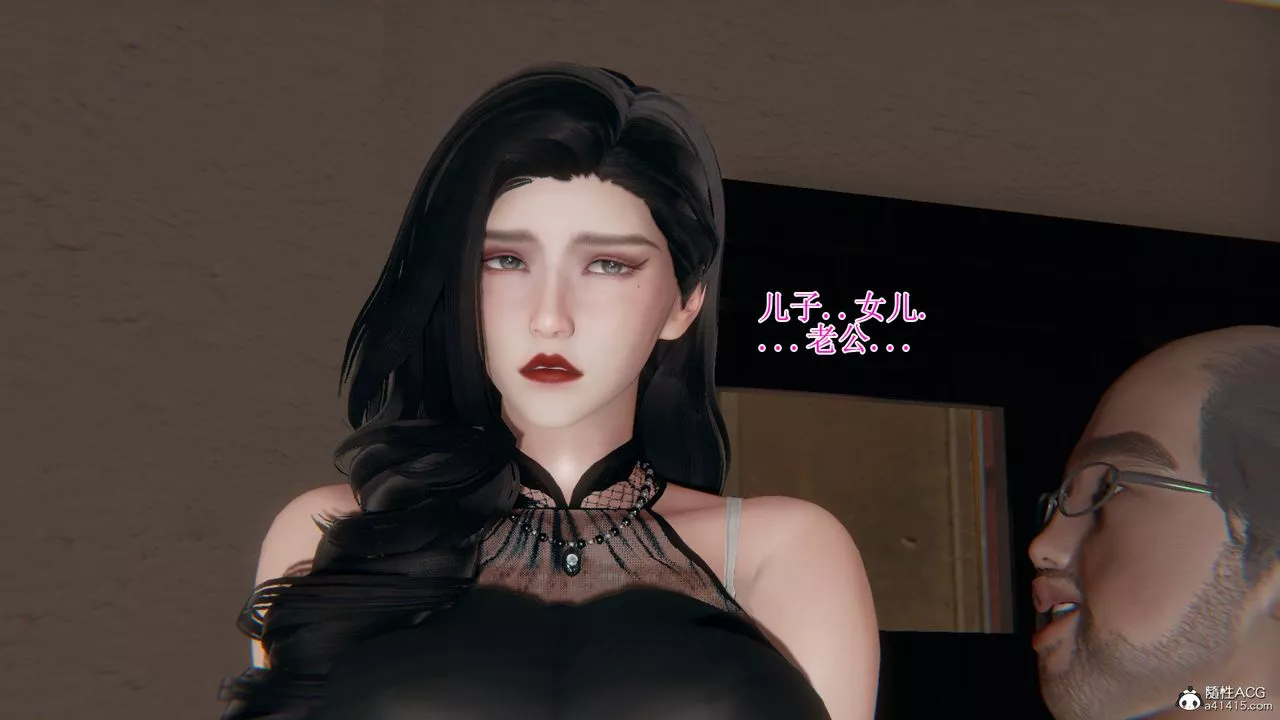[3D]我的总裁老妈-第11话 - 图片 16