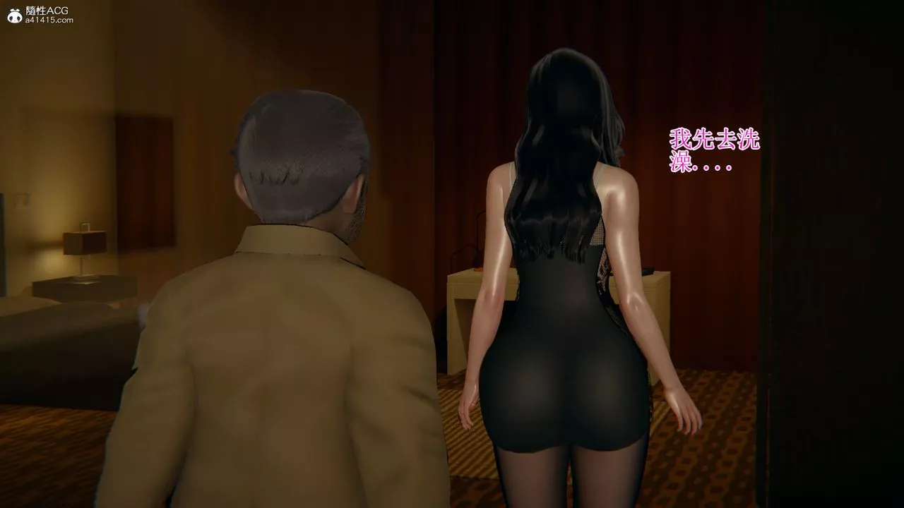 [3D]我的总裁老妈-第11话 - 图片 22