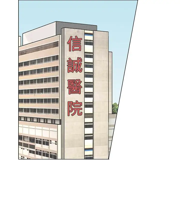 坏心眼的棉花糖第12话初次见面6