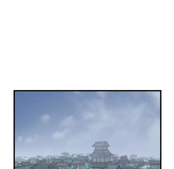逍遥游第26章