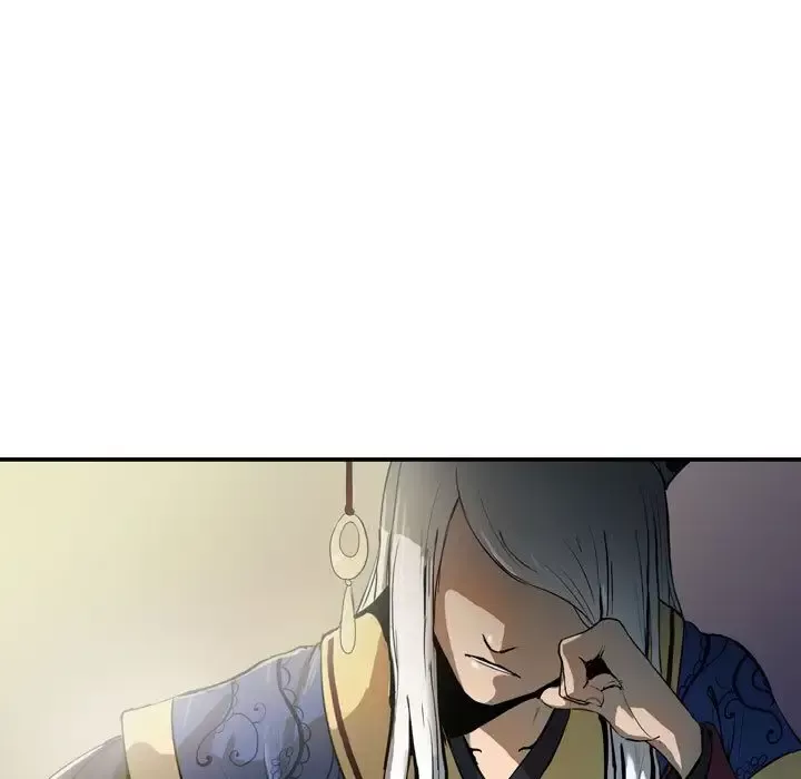 逍遥游第26章