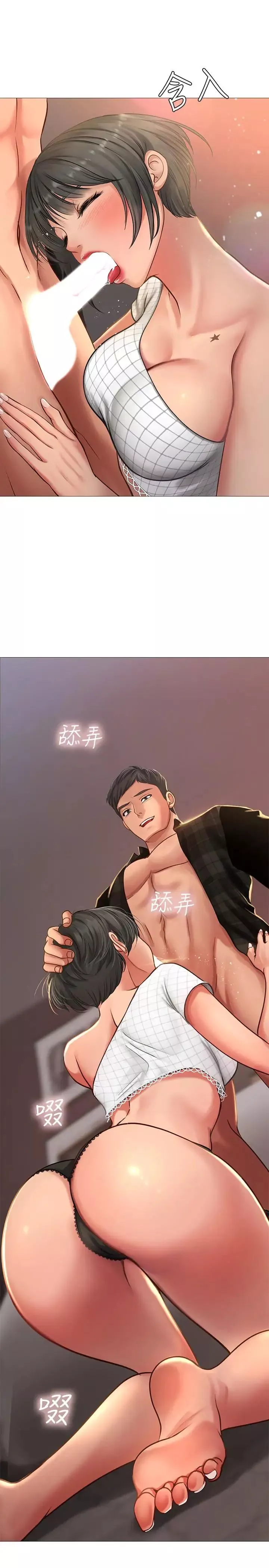 享乐补习街-第16话-调教烈女的方法 - 图片 25