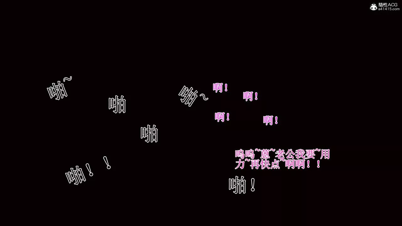 [3D]我的總裁老媽第12話
