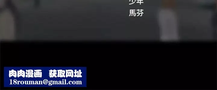 享樂補習街第18話-來自學伴的安慰
