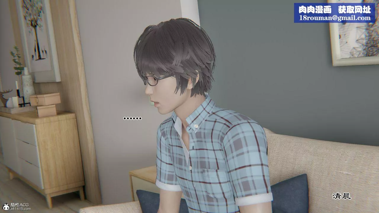 [3D]我的總裁老媽第14話