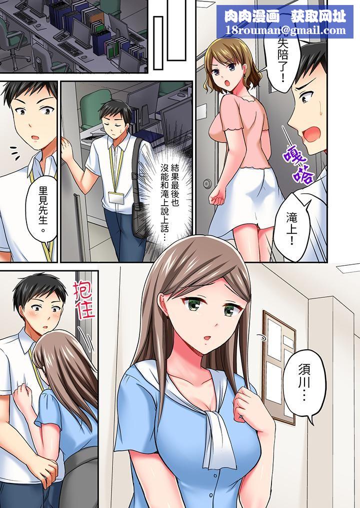 浴巾之下是真格SEX!温泉考察中,打破常识的全力活塞运动第10话