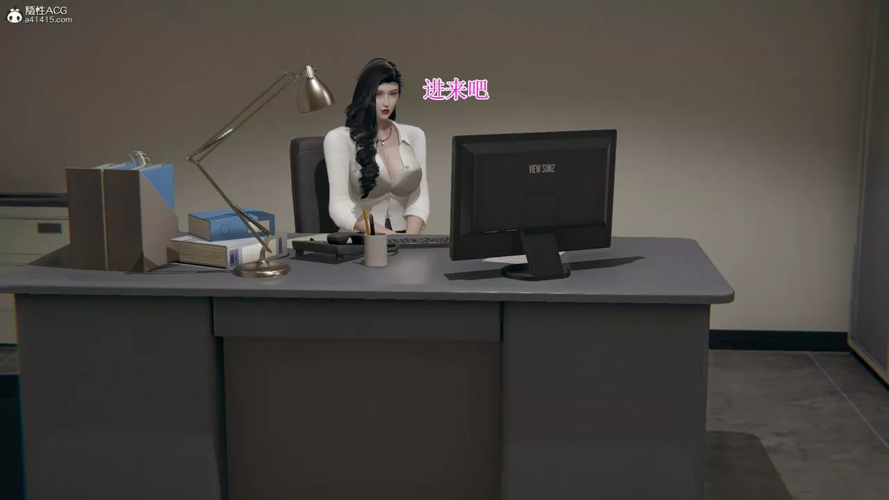 [3D]我的總裁老媽第14話