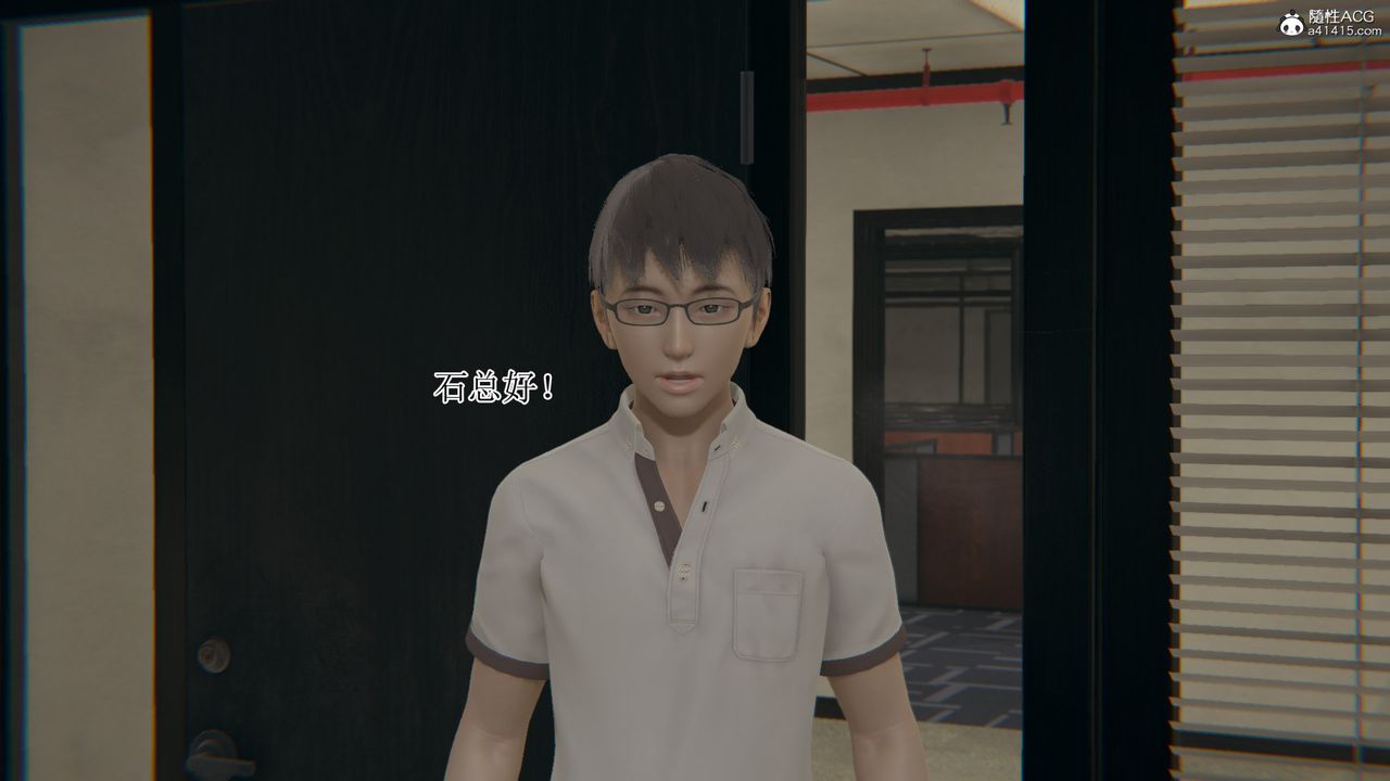 [3D]我的总裁老妈第14话