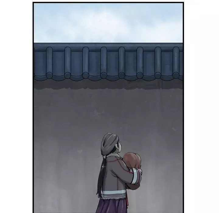 逍遥游-第27章 - 图片 8