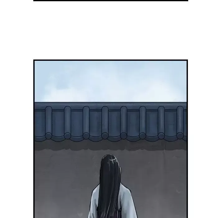 逍遥游-第27章 - 图片 9