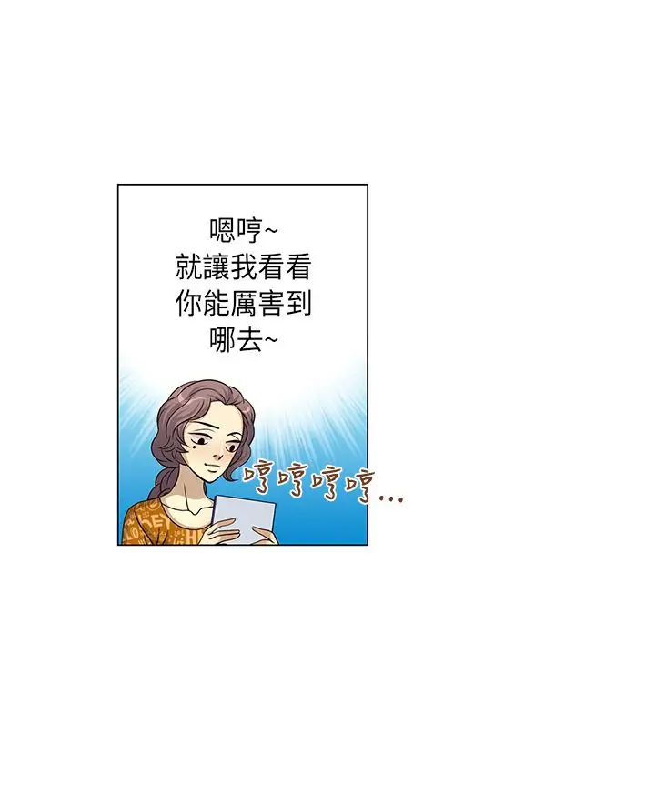 坏心眼的棉花糖第17话订婚5