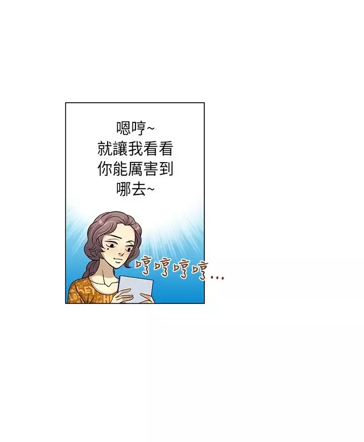 坏心眼的棉花糖第17话订婚5